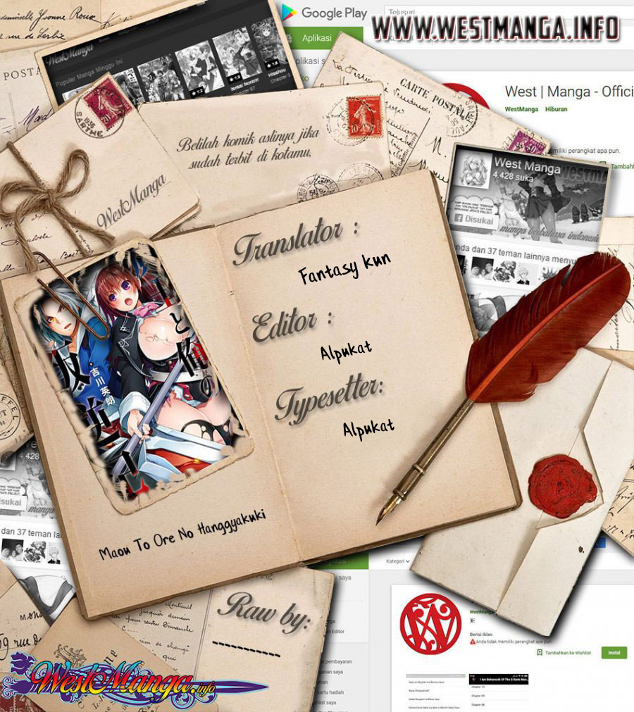 Maou to Ore no Hanggyakuki chapter 16